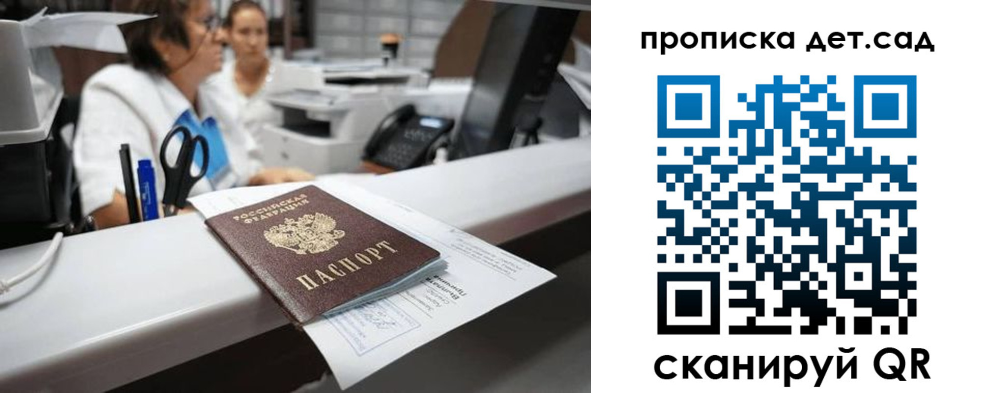 форма 3 в Михайлове