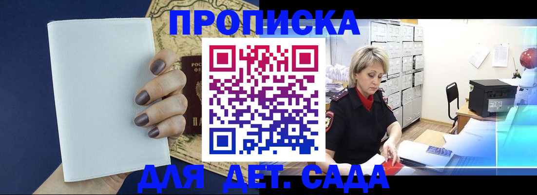 временная регистрация гарантия в Михайлове