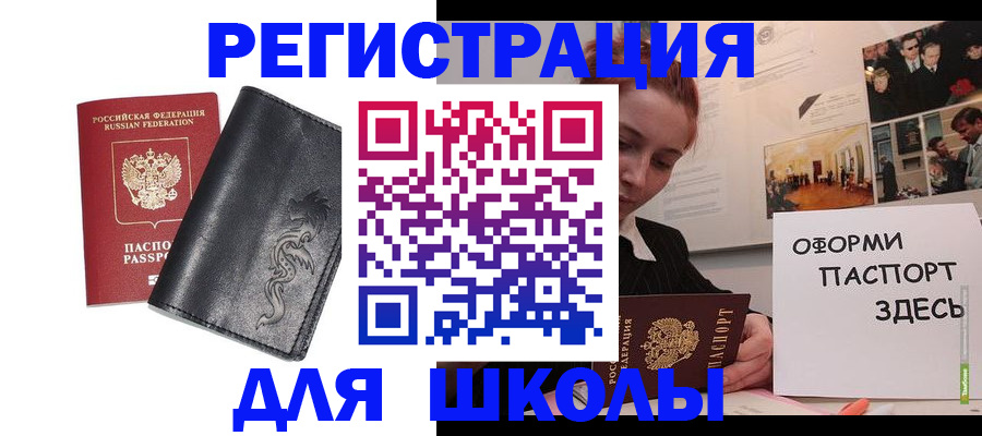 временная регистрация поиск в Михайлове
