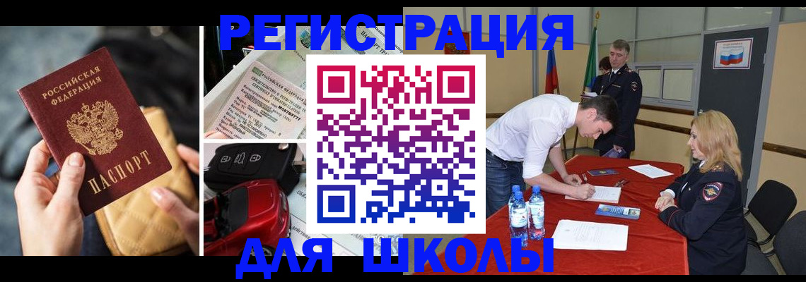 найти адрес прописки в Михайлове